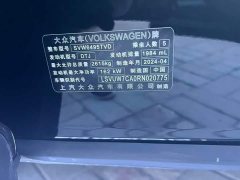 Volkswagen Teramont X 380TSI 4Motion Longteng Edition - фото 8
