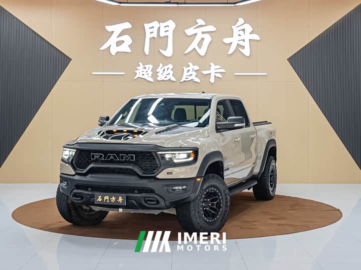 RAM Trucks Tyrannosaurus Rex 2022 6.2T US version