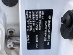 Changan CS35PLUS Blue Whale NE 1.4T DCT luxury - фото 17