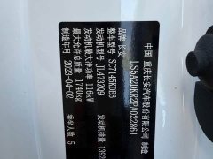 Changan EADO Enjoy Edition PLUS Blue Whale NE 1.4T GDI DCT Premium Edition - фото 16