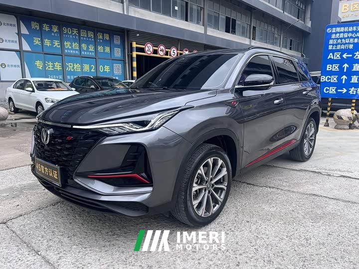 Changan CS75PLUS 2.0T automatic pilot - автомобиль из Китая