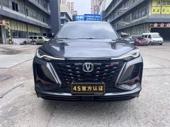 Changan CS75PLUS 2.0T automatic pilot - фото 2