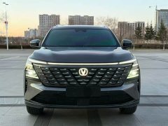 Changan CS75PLUS fourth generation UItra 2.0T new Blue Whale smart power - фото 2