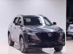 Changan CS75PLUS 2.0T automatic pilot - фото 3