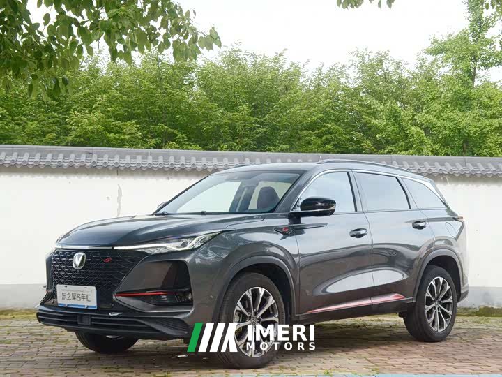 Changan CS75PLUS 2.0T automatic flagship