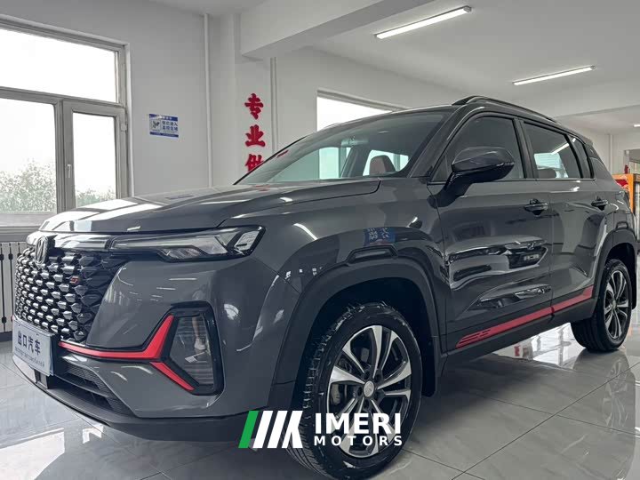 Changan CS35PLUS 2022 Blue Whale NE 1.4T DCT luxury