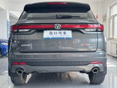 Changan CS35PLUS 2022 Blue Whale NE 1.4T DCT luxury - фото 5