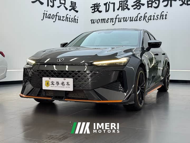 Changan UNI-V 1.5T noble sports