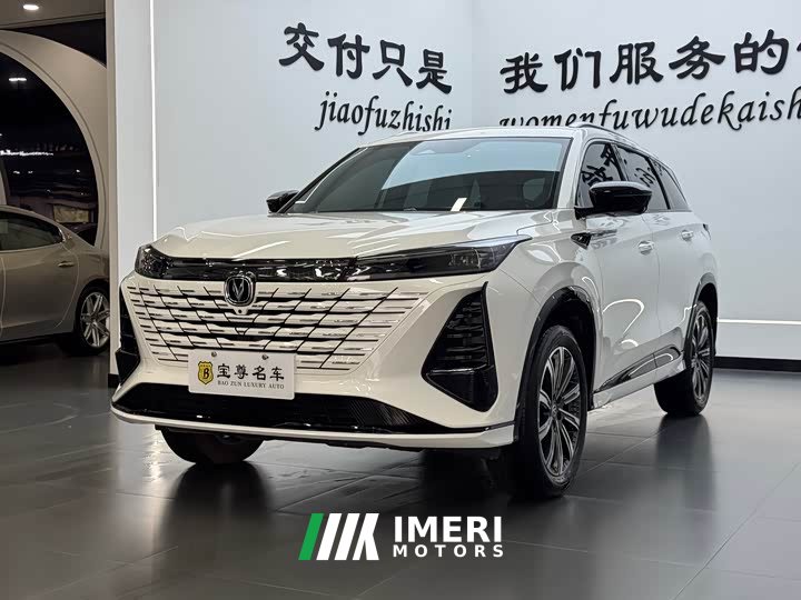 Changan CS75PLUS third generation championship version 1.5T Jinhang - автомобиль из Китая