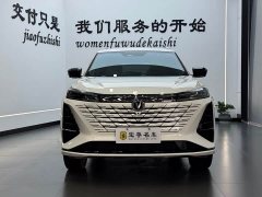 Changan CS75PLUS third generation championship version 1.5T Jinhang - фото 2