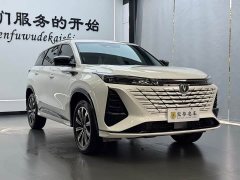 Changan CS75PLUS third generation championship version 1.5T Jinhang - фото 3