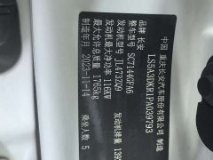 Changan CS35PLUS 2023 Enjoy Edition 1.4T DCT Luxury - фото 16
