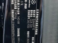 Mercedes-Benz GLB 220 Dynamic - фото 18