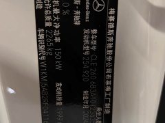 Mercedes-Benz CLE 2024 CLE 260 Coupe - фото 20
