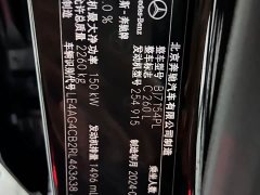 Mercedes-Benz C-Class facelift C 260 L sports version - фото 19