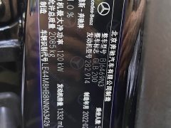 Mercedes-Benz GLB 2021 GLB 200 Dynamic - фото 18