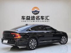 Stelato Xiangjie S9 2024 pure electric Ultra four-wheel drive flagship version - фото 6