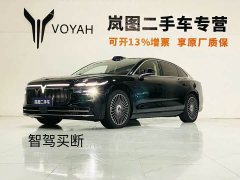Voyah Lantu Chasing Light L 2026 Four-wheel Drive Ultra - фото 1