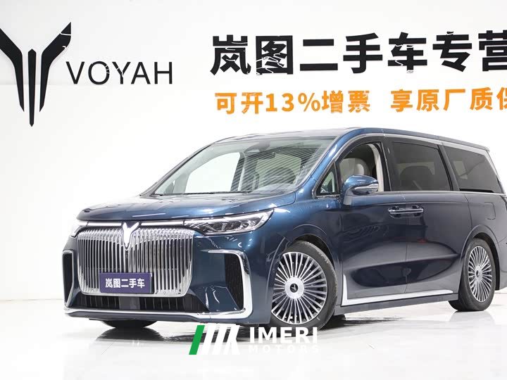 Voyah Lantu Dreamer 2025 PHEV four-wheel drive flagship Kunpeng version - автомобиль из Китая