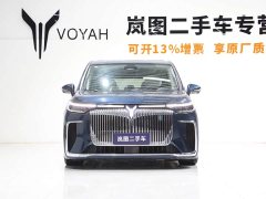 Voyah Lantu Dreamer 2025 PHEV four-wheel drive flagship Kunpeng version - фото 2
