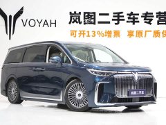 Voyah Lantu Dreamer 2025 PHEV four-wheel drive flagship Kunpeng version - фото 3