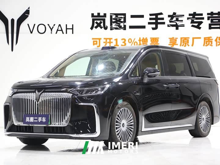 Voyah Lantu Dreamer PHEV four-wheel drive premium Qiankun version - автомобиль из Китая