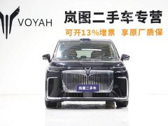Voyah Lantu Dreamer PHEV four-wheel drive premium Qiankun version - фото 2
