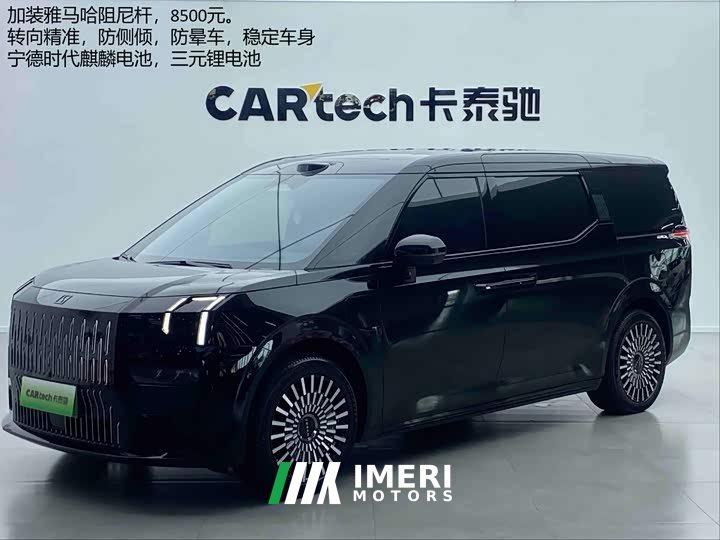 Zeekr 009 2024 seven-seat aisle version four-wheel drive 140kWh