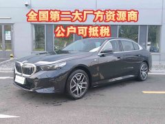 BMW i5 eDrive 40L M Sports Package - фото 2