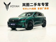 Voyah Lantu FREE ultra-long battery life smart driving version - фото 1