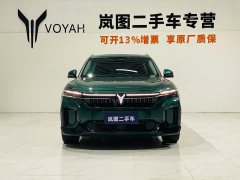 Voyah Lantu FREE ultra-long battery life smart driving version - фото 2