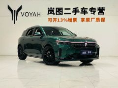 Voyah Lantu FREE ultra-long battery life smart driving version - фото 3