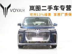 Voyah Lantu Dreamer PHEV four-wheel drive flagship Kunpeng version - фото 2