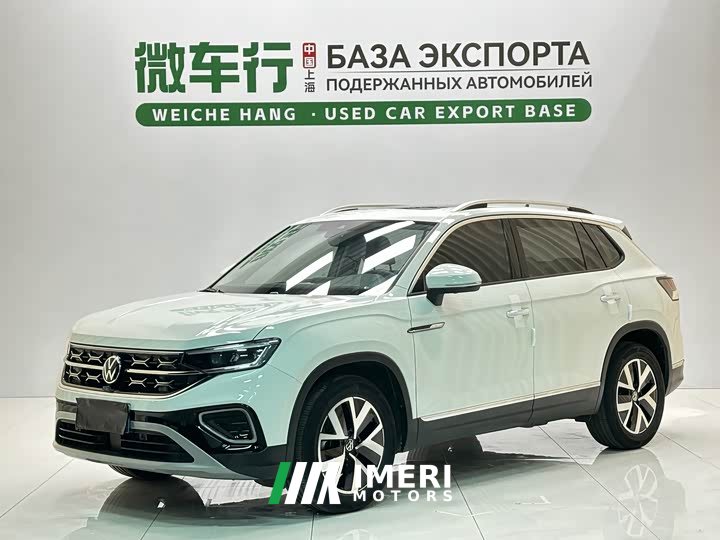 Volkswagen Tanyue 280TSI two-wheel drive luxury Plus advanced version