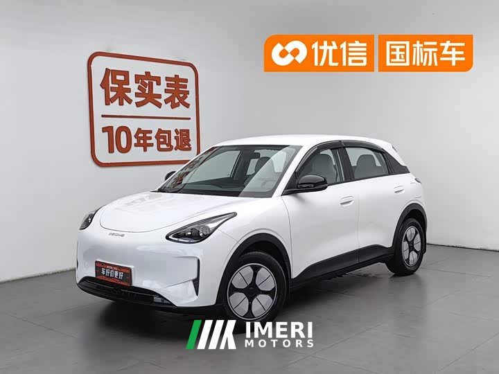 Geely Star Wishing 310km Youth Edition - автомобиль из Китая