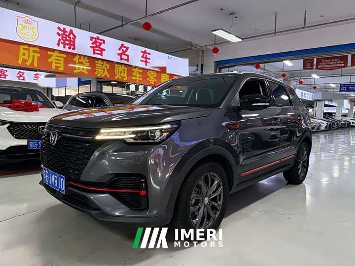 Changan CS55 PLUS Blue Whale Edition 1.5T DCT Luxury - автомобиль из Китая