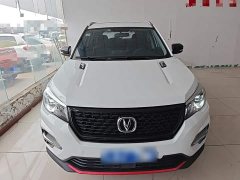 Changan CS75 Honor Million Edition 280T DCT Luxury - фото 3
