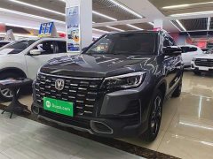 Changan CS75 Enjoy Edition 1.5T DCT Premium Type - фото 1