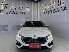 Octavia PRO TSI280 Exclusive Edition - фото 2