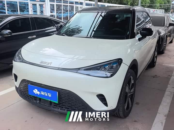 smart #1 2024 Pro