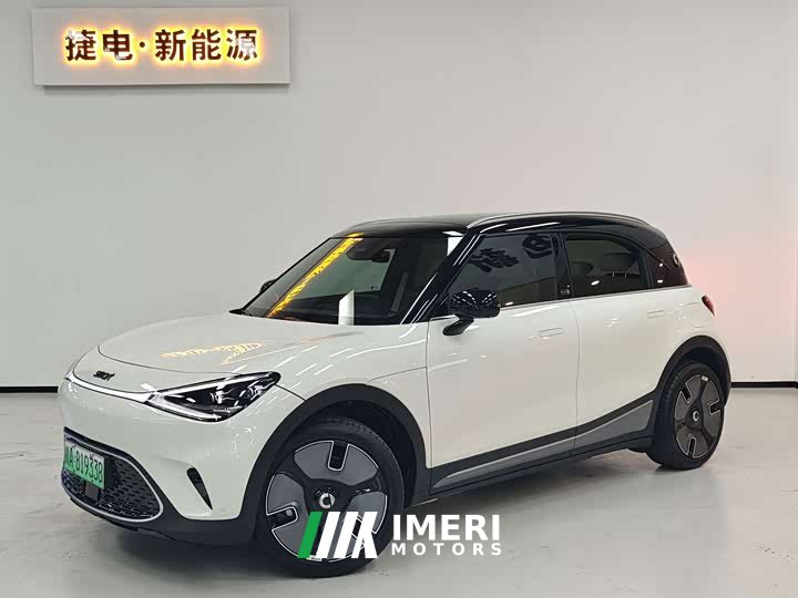 smart Elf #1 2022 Premium Edition