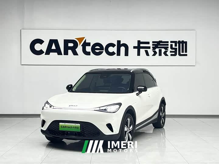 smart elf #1 2026 smart upgraded version