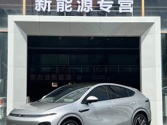 Xpeng G6 755 super long battery life Max - фото 2