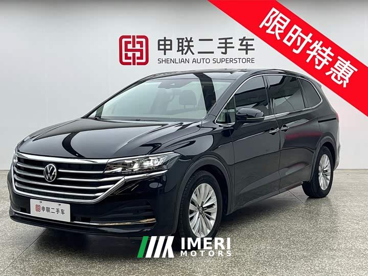 Volkswagen Weiran 330TSI Business Edition - автомобиль из Китая