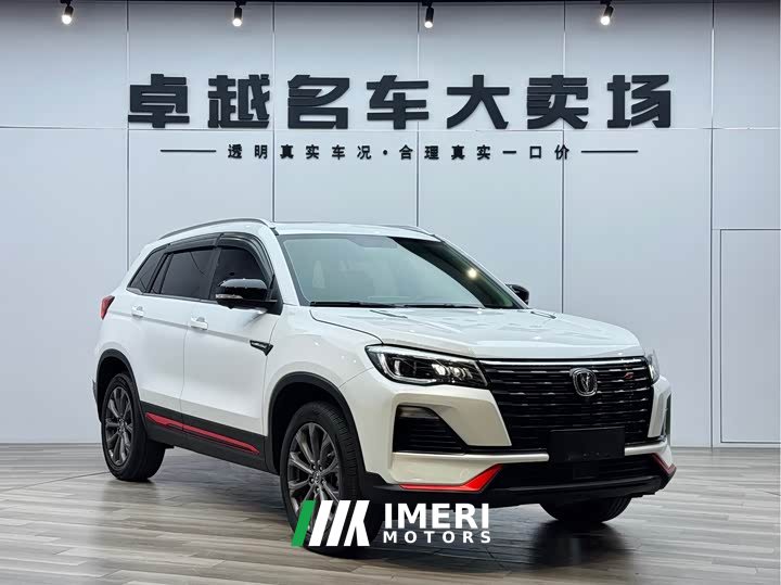 Changan CS75 Blue Whale Edition 1.5T DCT Premium - автомобиль из Китая