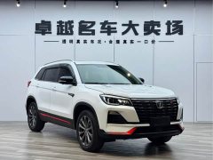 Changan CS75 Blue Whale Edition 1.5T DCT Premium - фото 1
