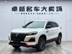 Changan CS75 Blue Whale Edition 1.5T DCT Premium - фото 3