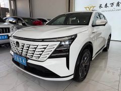 Changan CS75PLUS 2025 fourth generation 1.5T New Blue Whale Smart Whale Joy Edition - фото 1