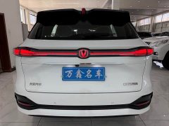 Changan CS75PLUS 2025 fourth generation 1.5T New Blue Whale Smart Whale Joy Edition - фото 19