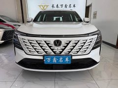 Changan CS75PLUS 2025 fourth generation 1.5T New Blue Whale Smart Whale Joy Edition - фото 2